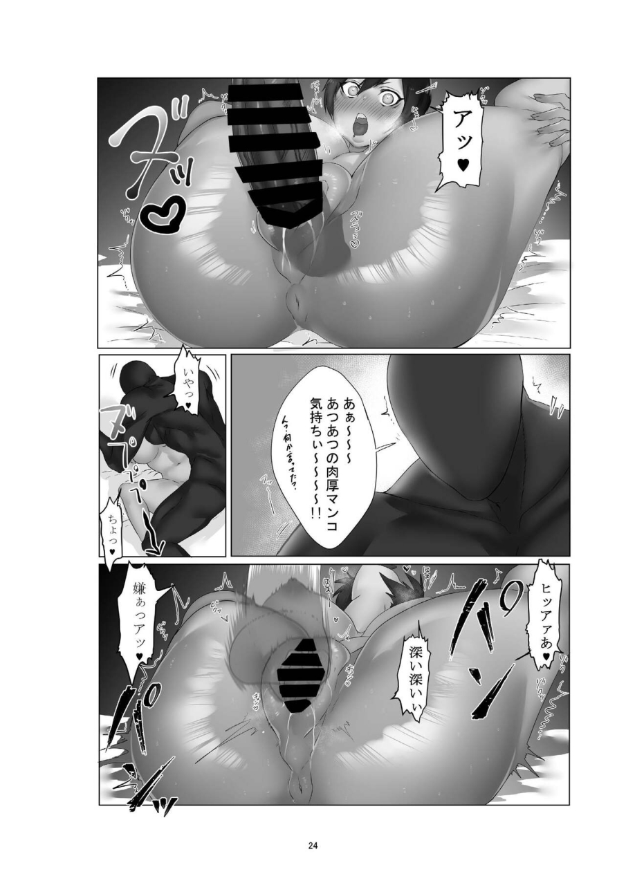 shishamondon-shishamon-yokkyuu-fuman-no-hitozuma-ga-sunao-ni-naru-hon-digital