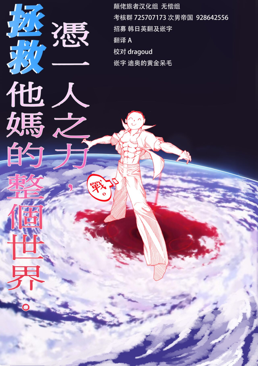 shouyu-no-sato-kirishima-ayu-komazoi-shiki-seikan-massage-alice-gear-aegis-chinese-digital