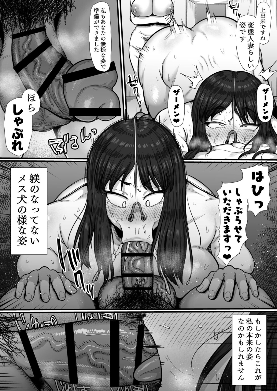 shrimp-cake-35-year-old-trial-affair-record-of-how-she-got-divorced-with-a-big-dick-and-cum