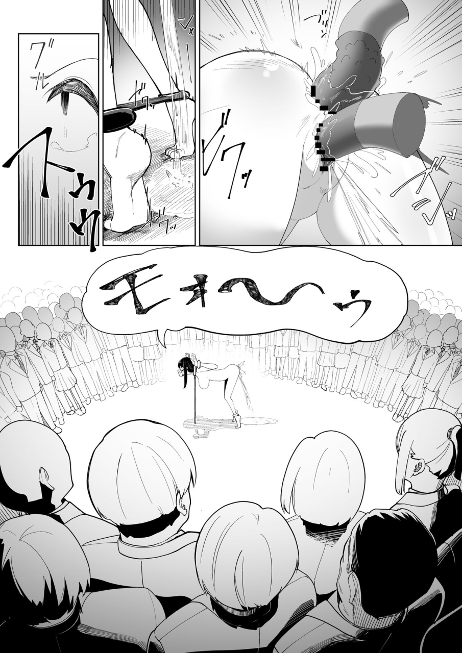 shuuchi-no-jijitsu-takamura-arisutoraku-gakuen