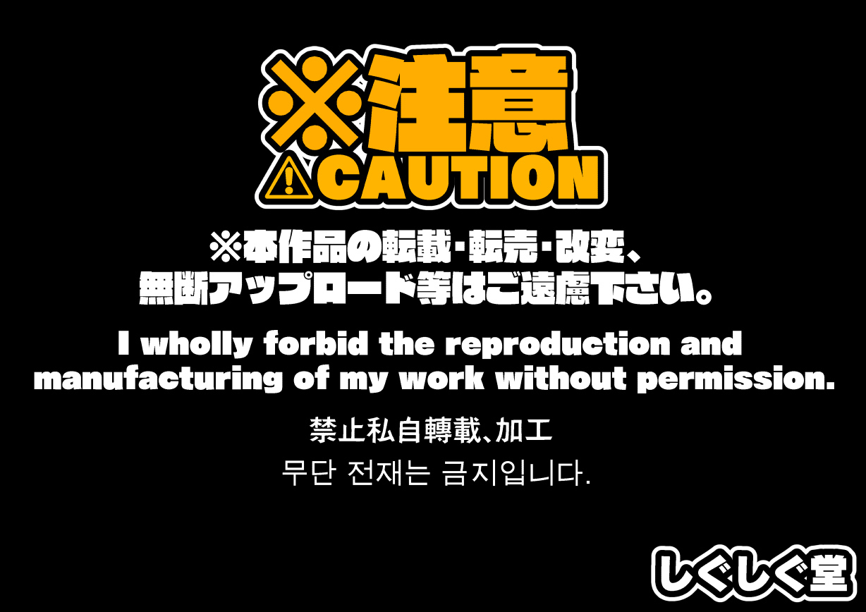 sigsigdou-signum-yuusha-sakusei-rakugakishuu-2-chinese