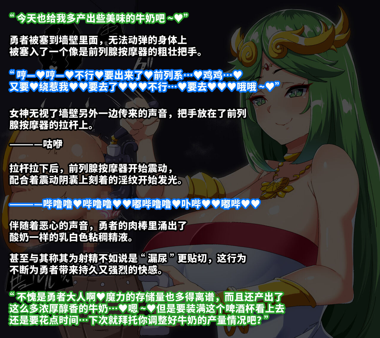 sigsigdou-signum-yuusha-sakusei-rakugakishuu-2-chinese