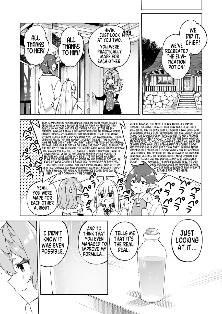 slime-no-kanmuri-kanmuri-ts-elf-no-tsukurikata-elf-ka-no-kusuri-gaiden-how-to-make-a-gender-bent-elf-elvification-drug-side-story-english-gtf-digital