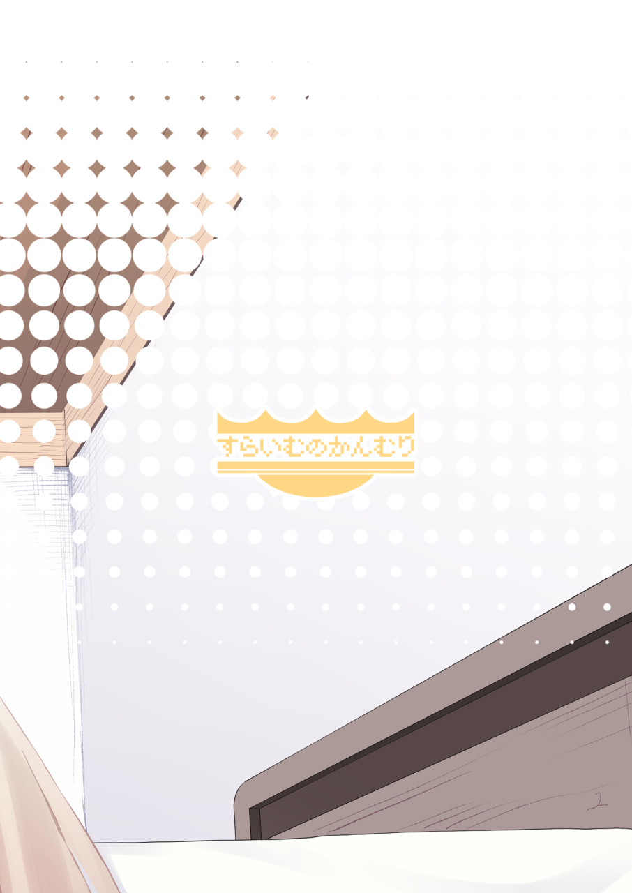 slime-no-kanmuri-kanmuri-ts-elf-no-tsukurikata-elf-ka-no-kusuri-gaiden-how-to-make-a-gender-bent-elf-elvification-drug-side-story-english-gtf-digital