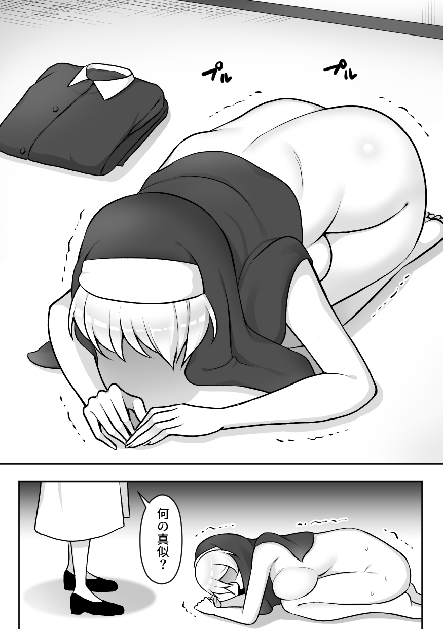 sokkou-karaage-karariagari-insect-research-institute-2