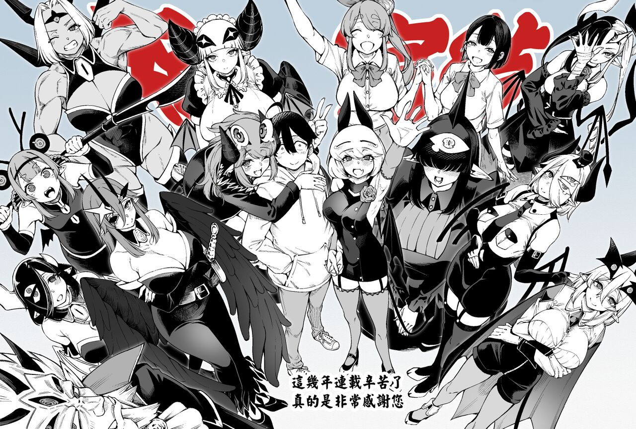 sourou-yarou-a-team-tarakan-gome-debi-shadowo-hen-debby-the-corsifa-wa-makezugirai-chinese-digital