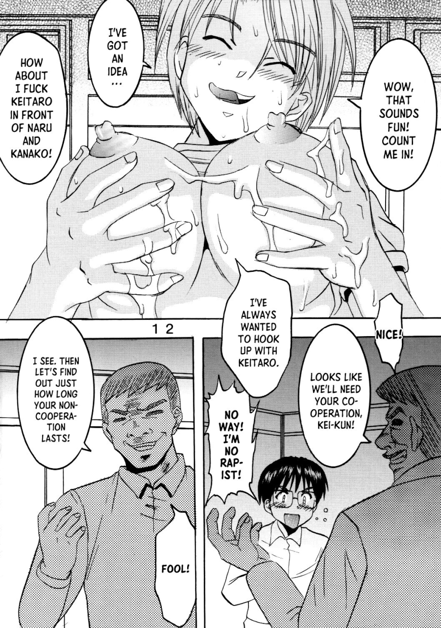 st-rio-kichigai-teiou-pomu-pomu-love-dasi-20-love-hina-english-ehcove