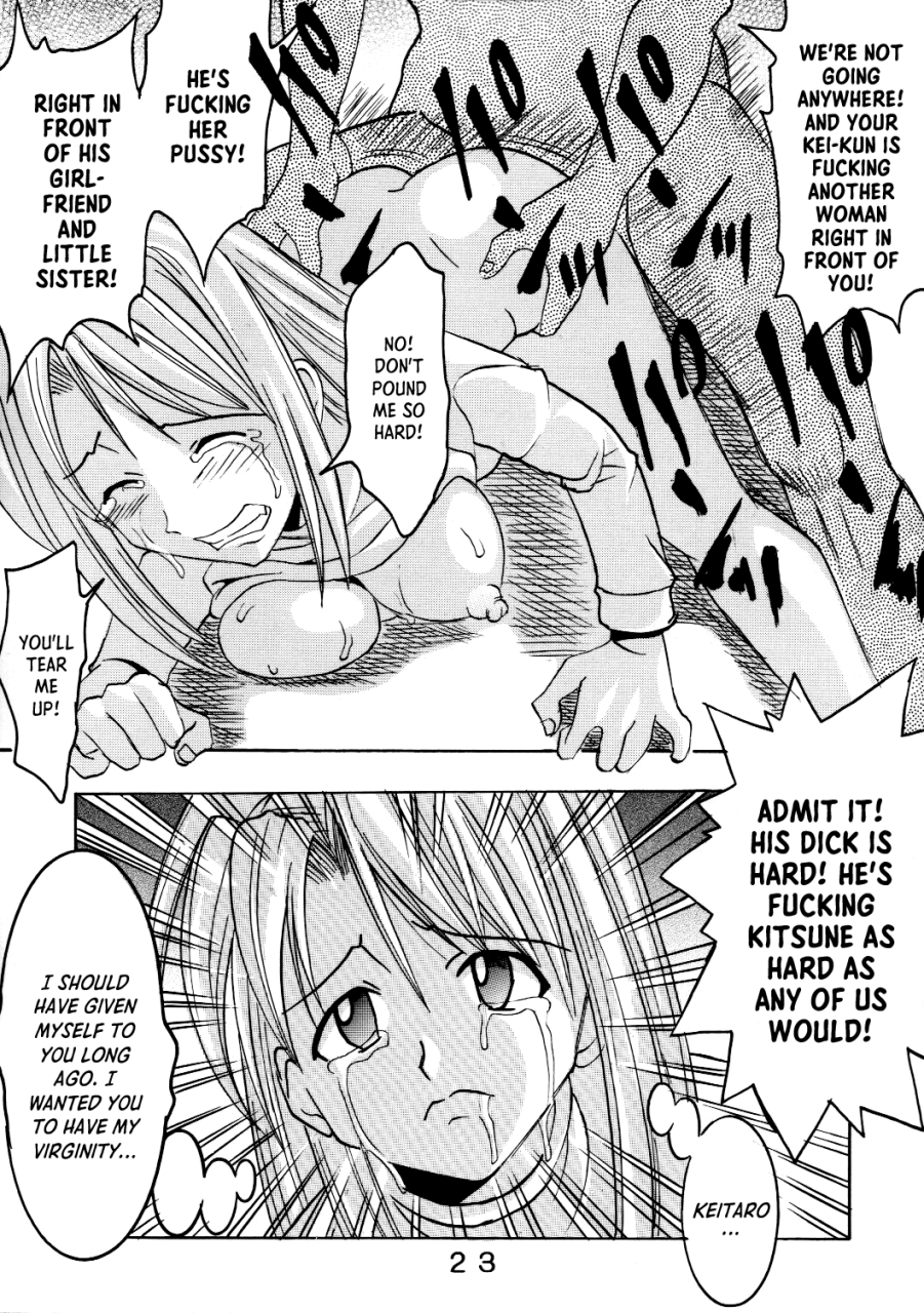 st-rio-kichigai-teiou-pomu-pomu-love-dasi-20-love-hina-english-ehcove