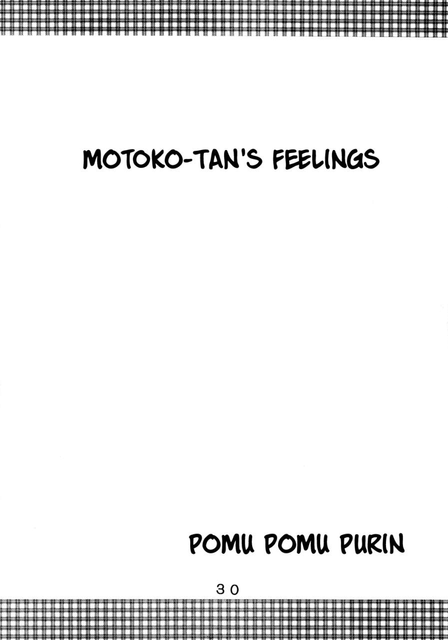 st-rio-kichigai-teiou-pomu-pomu-love-dasi-20-love-hina-english-ehcove