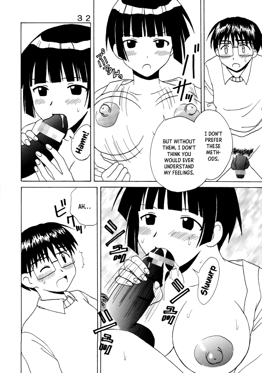 st-rio-kichigai-teiou-pomu-pomu-love-dasi-20-love-hina-english-ehcove