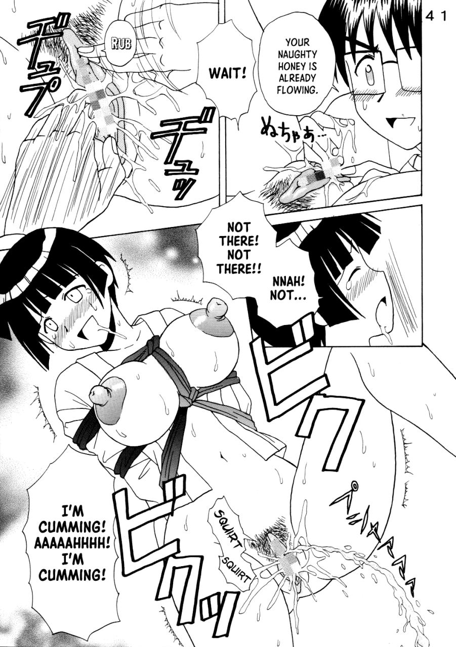 st-rio-kichigai-teiou-pomu-pomu-love-dasi-20-love-hina-english-ehcove