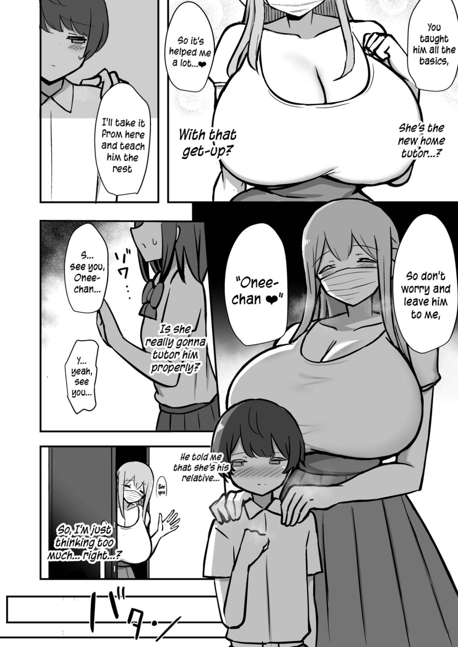 starmine18-hanabi-boku-to-onee-san-no-kimochii-obenkyou-my-and-my-onee-sans-pleasurable-studies-english-doujinscom-digital