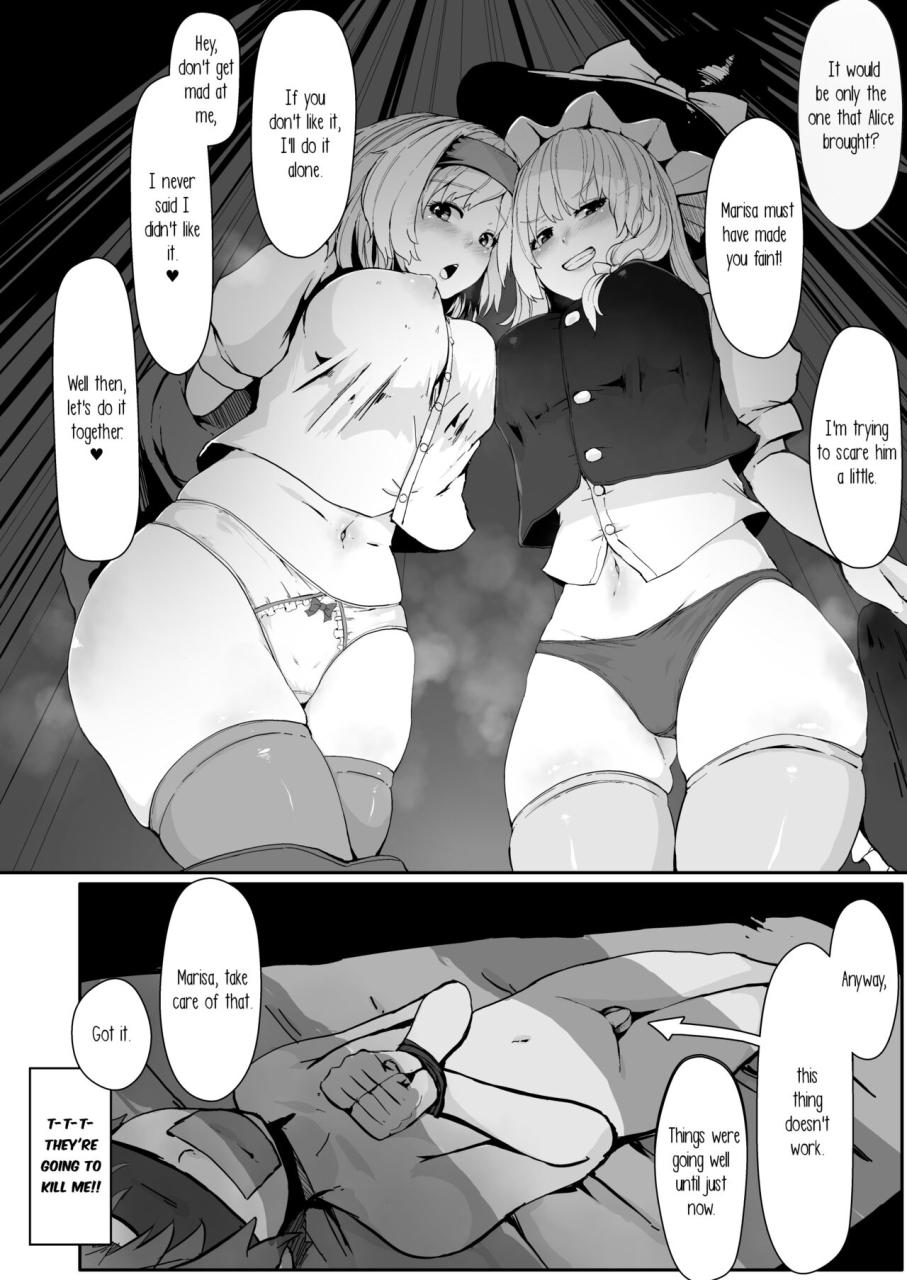 starraisins-majo-no-kanyuu-witchs-invitation-part-1-8-english