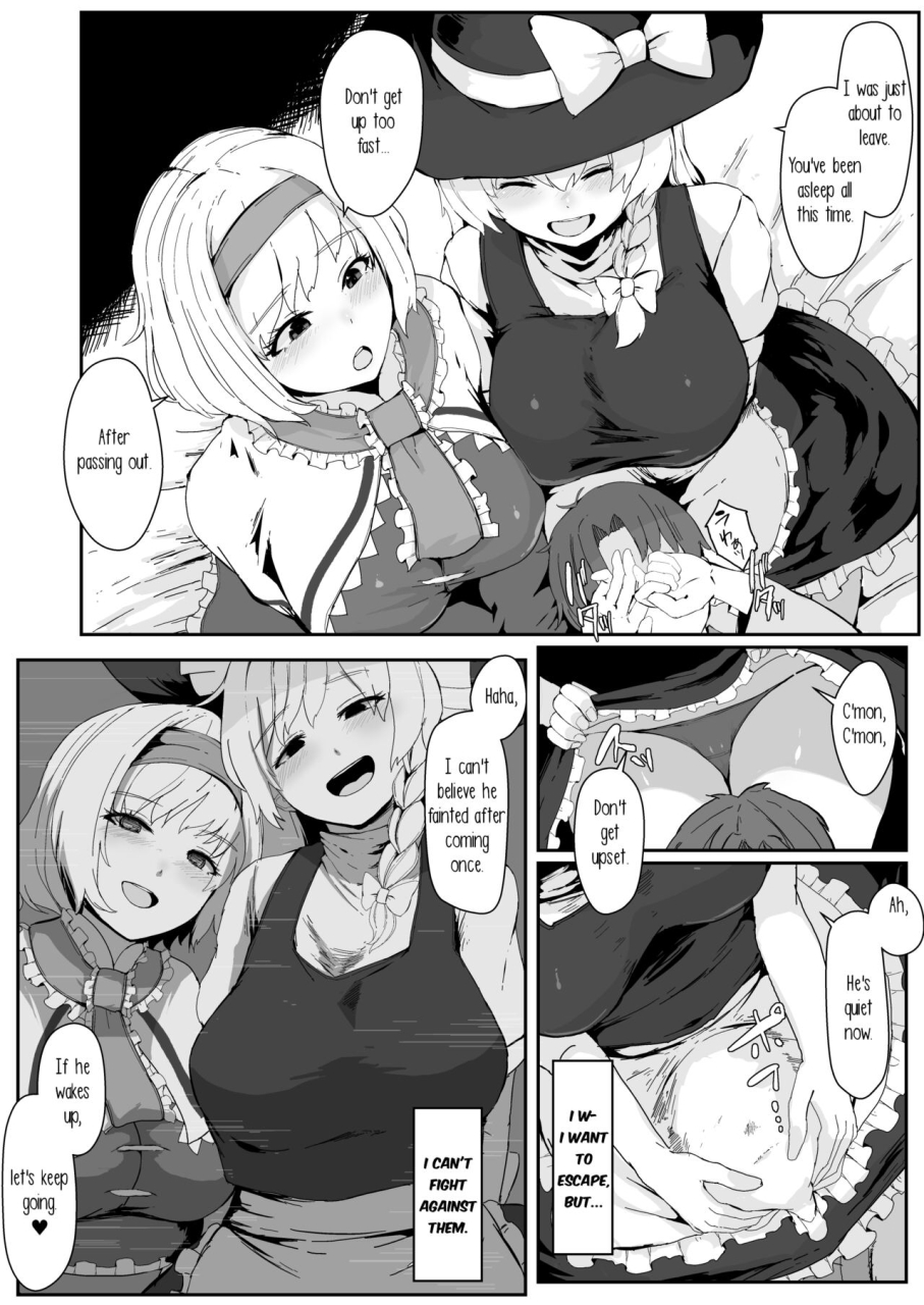 starraisins-majo-no-kanyuu-witchs-invitation-part-1-8-english