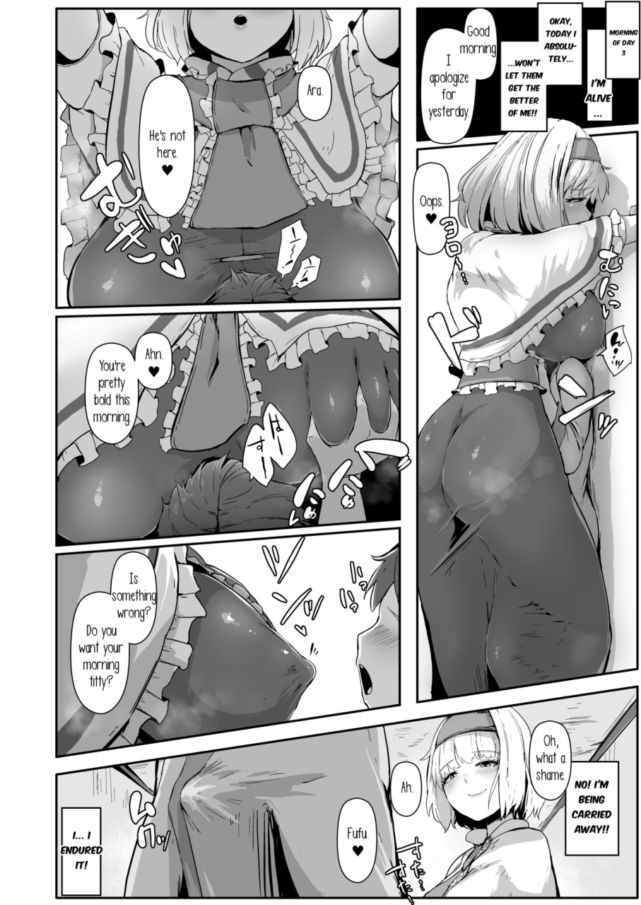 starraisins-majo-no-kanyuu-witchs-invitation-part-1-8-english