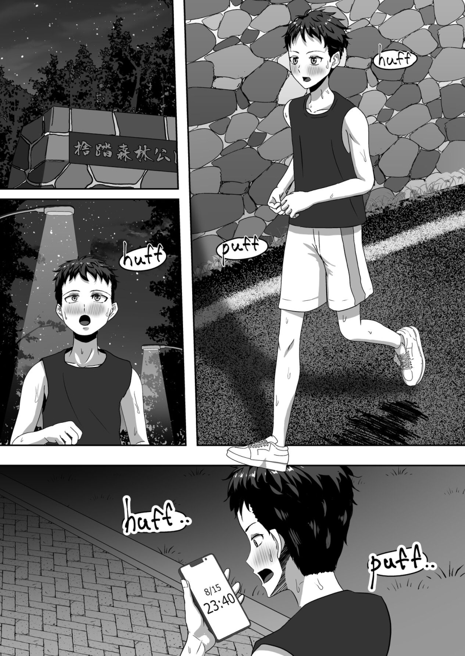 step-me-meet-flasher-women-in-the-park-english