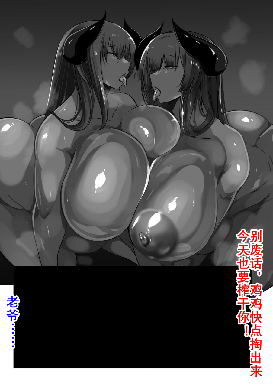 studio-southpaw-zonta-bouken-no-sho-chinese