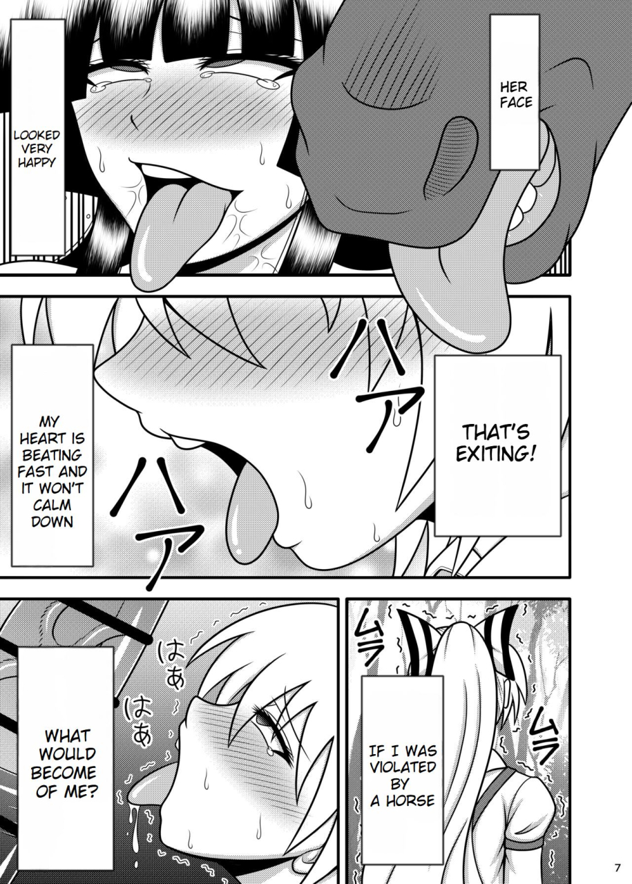 sudou-factory-sudou-uma-chinpo-case-mokou-horse-cock-sleeve-mokou-touhou-project-english-oneslashtwo-digital