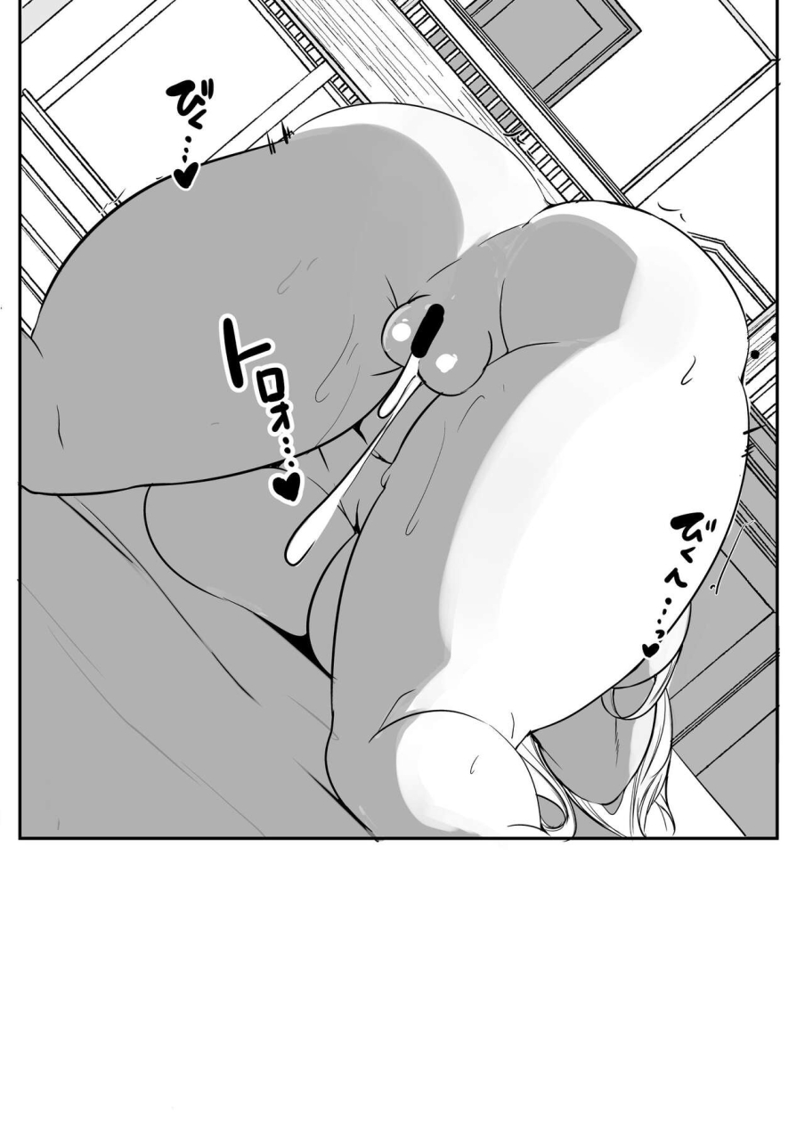 studio-southpaw-zonta-shiho-mama-ochinpo-training-digital