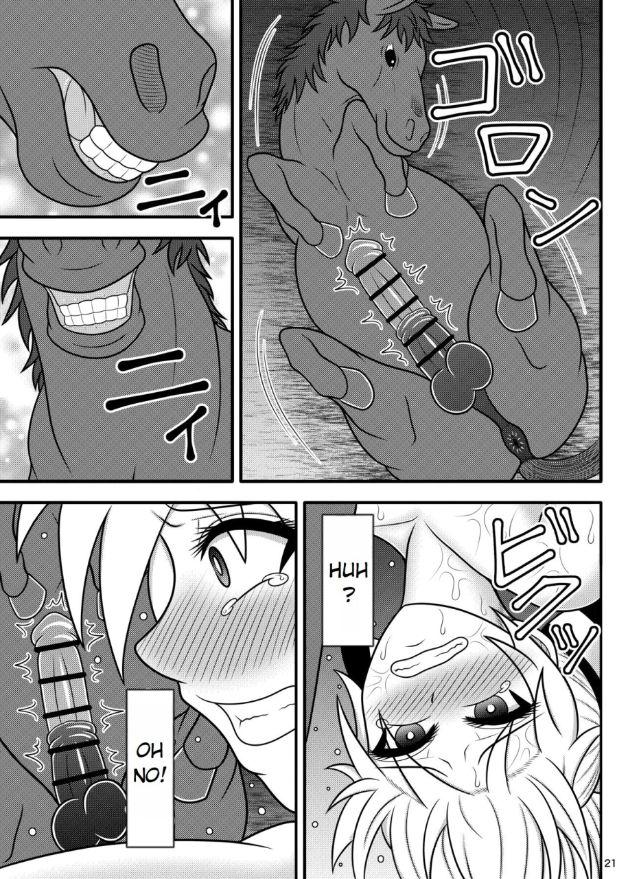 sudou-factory-sudou-uma-chinpo-case-mokou-horse-cock-sleeve-mokou-touhou-project-english-oneslashtwo-digital