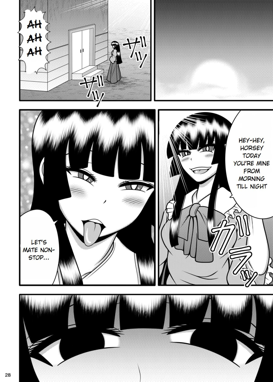 sudou-factory-sudou-uma-chinpo-case-mokou-horse-cock-sleeve-mokou-touhou-project-english-oneslashtwo-digital