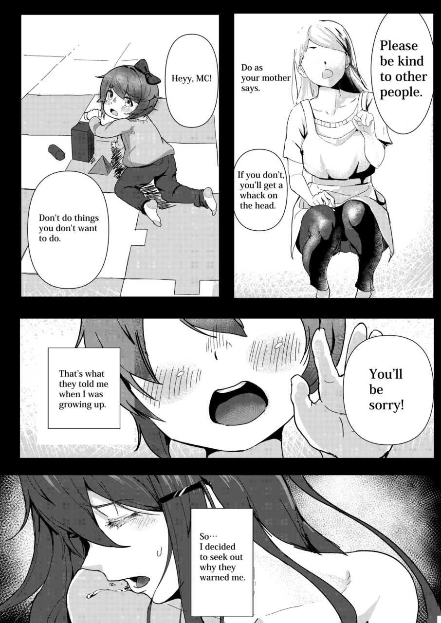 suishitai-i-love-atmosphire-squadalaguy2