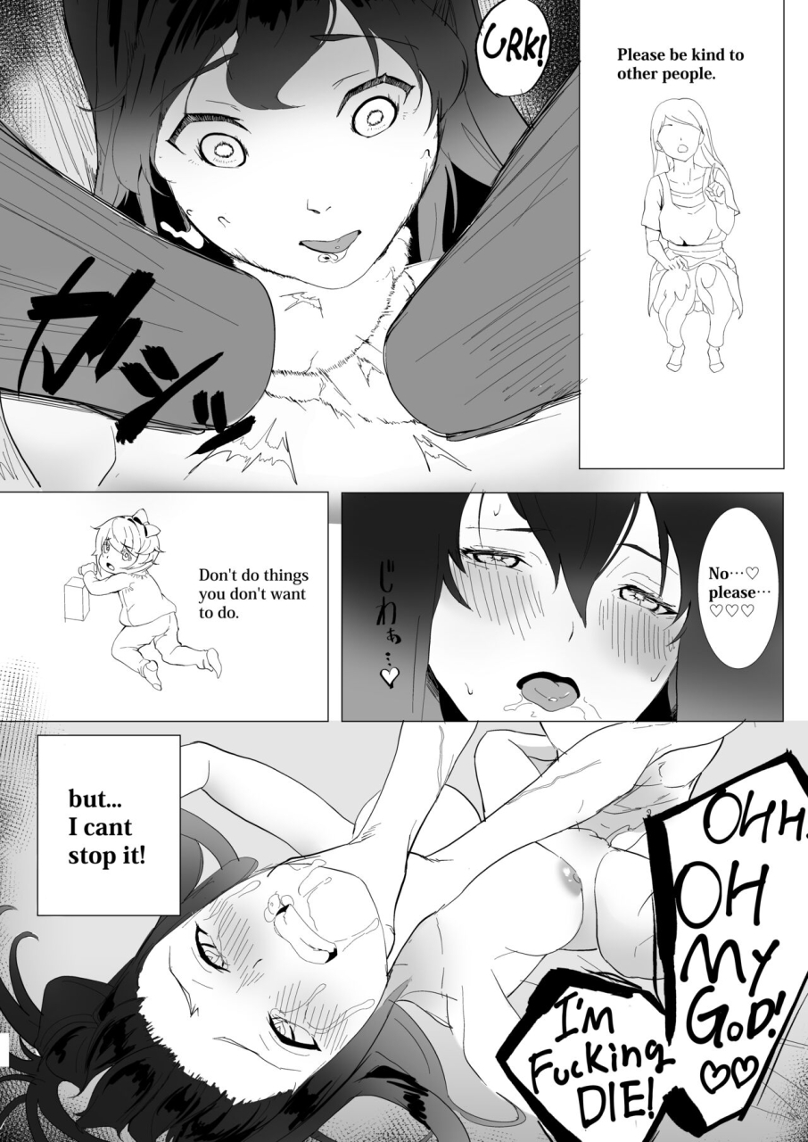 suishitai-i-love-atmosphire-squadalaguy2