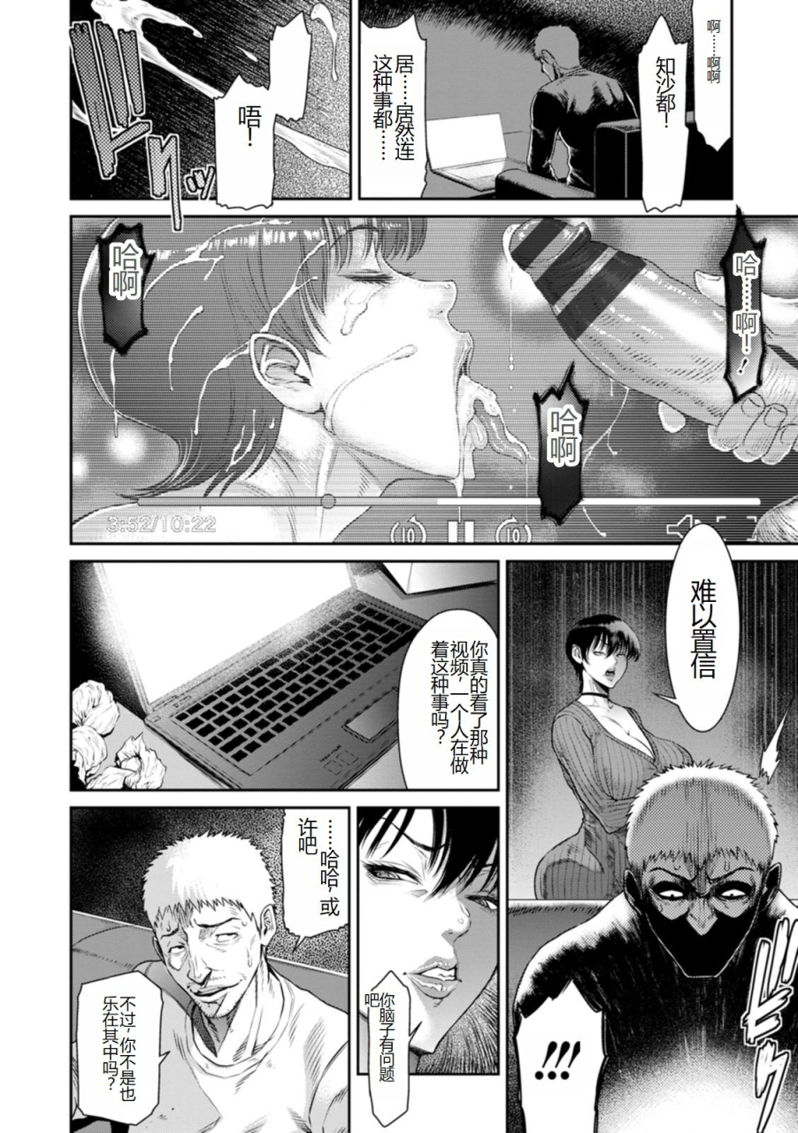 sunagawa-tara-waisetsu-box-obscene-box-chinese-digital