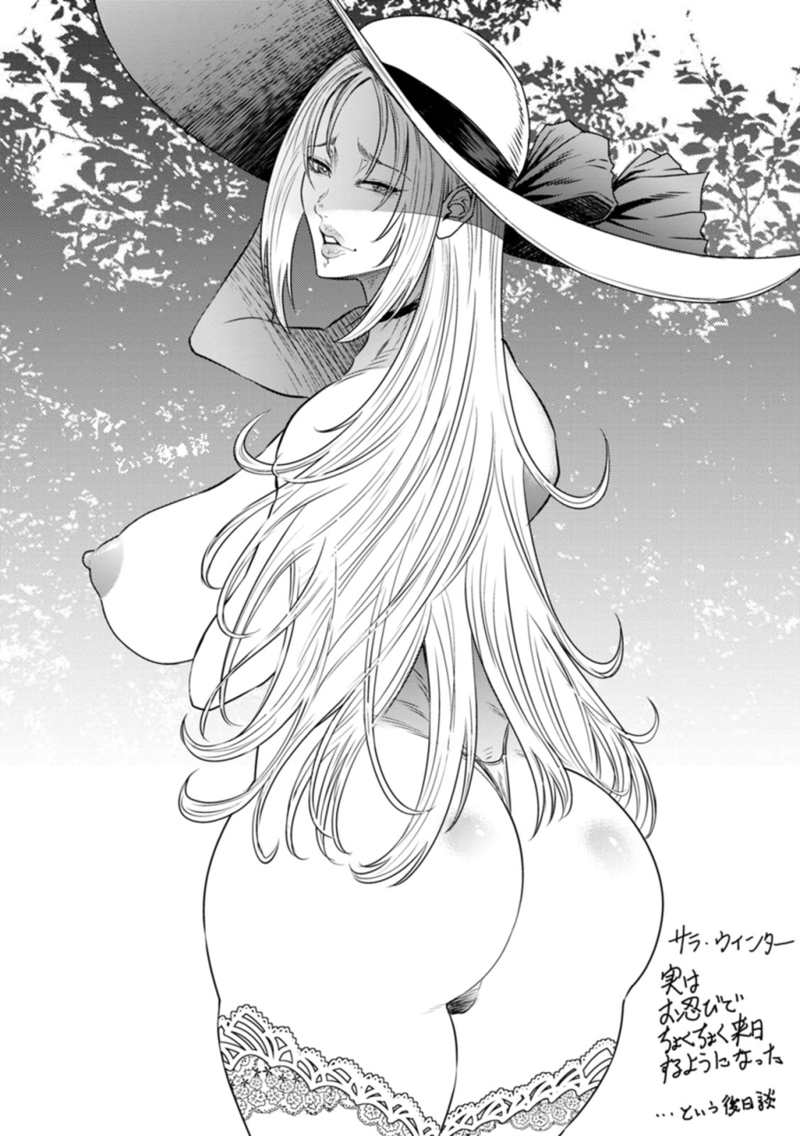 sunagawa-tara-waisetsu-box-obscene-box-chinese-digital