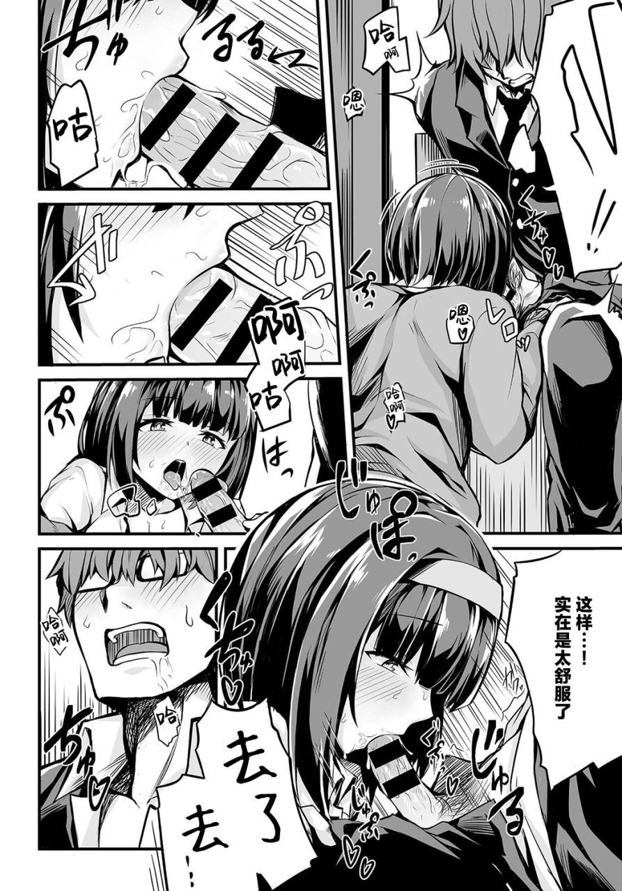 syosonn-bungaku-shoujo-no-himitsu-comic-anthurium-2019-09-chinese-digital