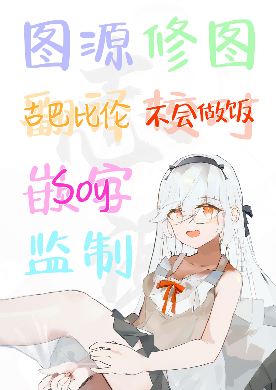 syosonn-bungaku-shoujo-no-himitsu-comic-anthurium-2019-09-chinese-digital