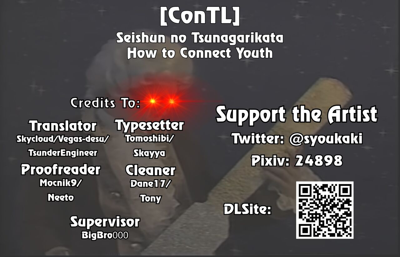 syoukaki-seishun-no-tsunagarikata-how-to-connect-youth-mousukoshi-dake-konomama-de-english-contl-digital