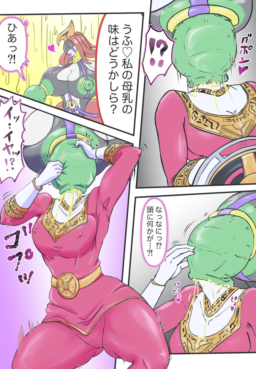 t-syun-vs-chouriki-sentai-ohranger