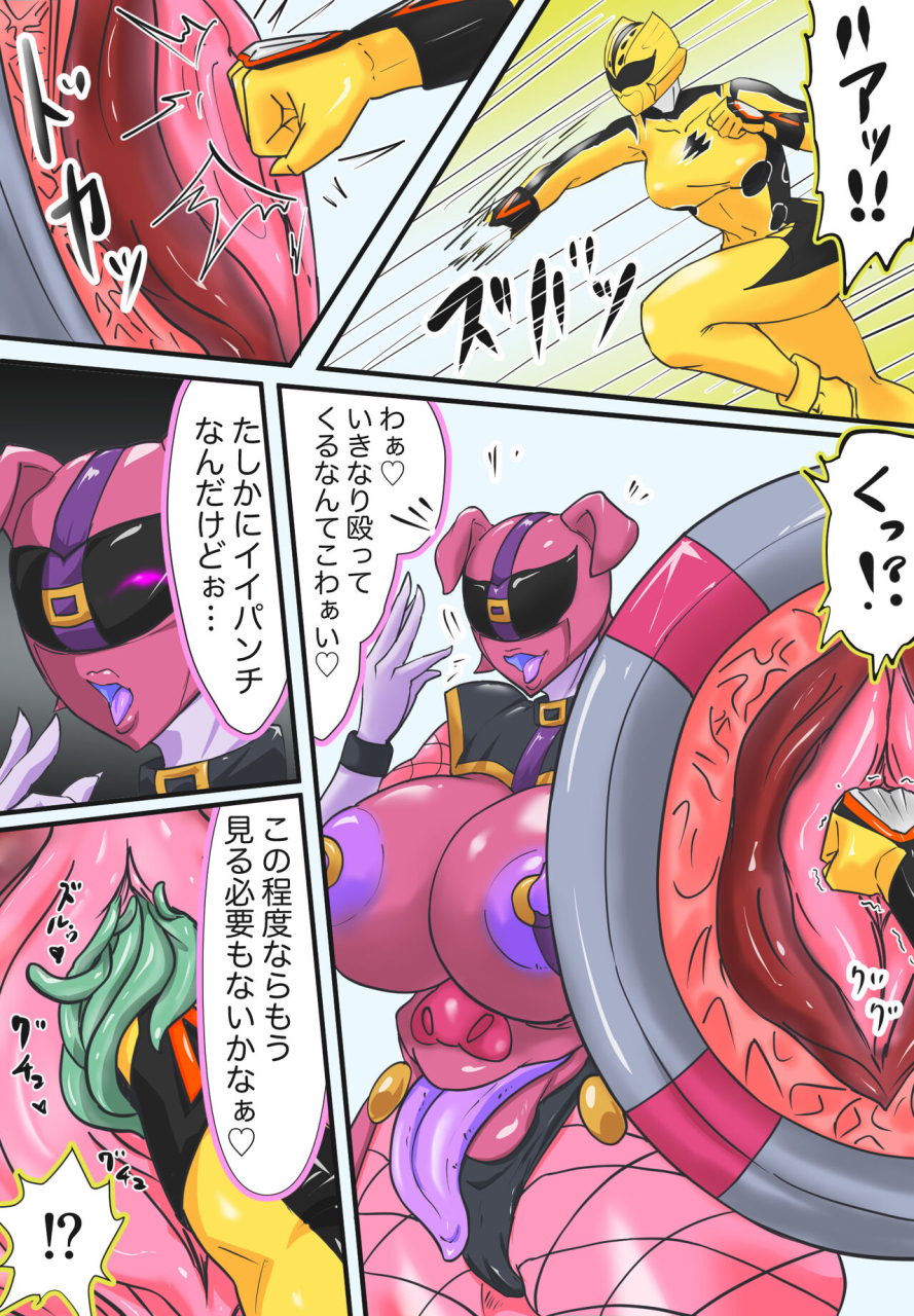 t-syun-onger-juken-sentai-gekiranger