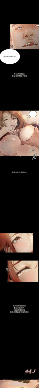 taira-1-15-chinese-ongoing