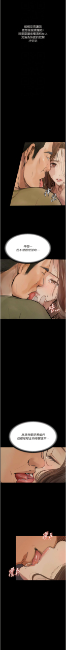 taira-1-15-chinese-ongoing