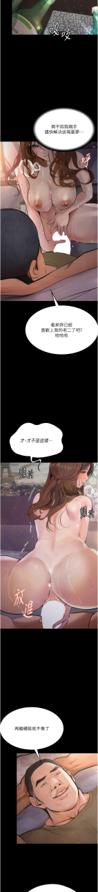 taira-1-15-chinese-ongoing