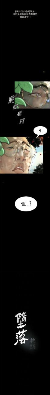 taira-1-15-chinese-ongoing