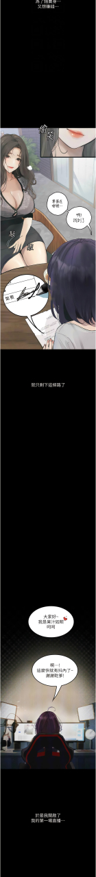 taira-1-15-chinese-ongoing