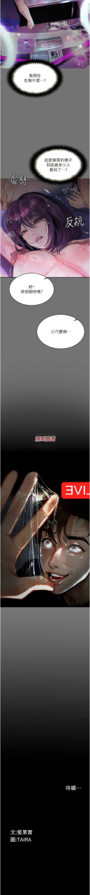 taira-1-15-chinese-ongoing