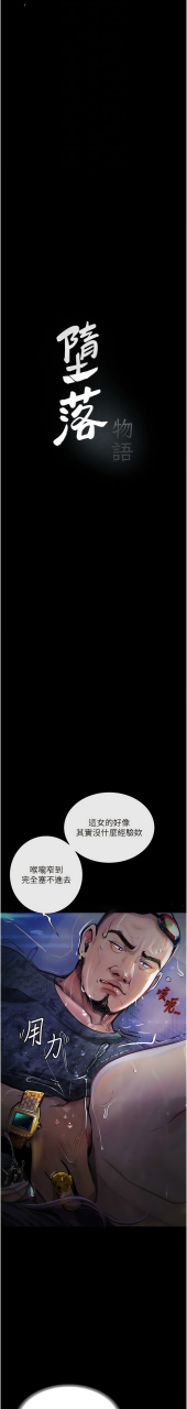 taira-1-15-chinese-ongoing