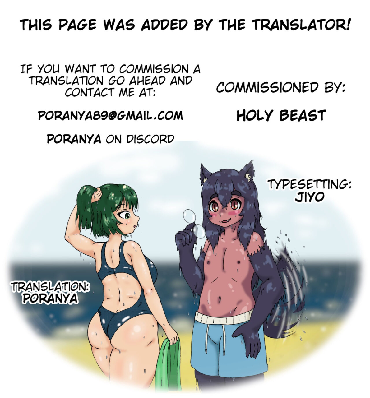 tk-jesus-takeyama-shimeji-pocha-onapet-honda-san-chikan-hen-chubby-fap-material-honda-san-groping-english-poranya-digital