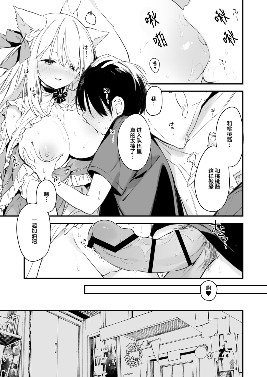 tozan-bugaming-kanojo