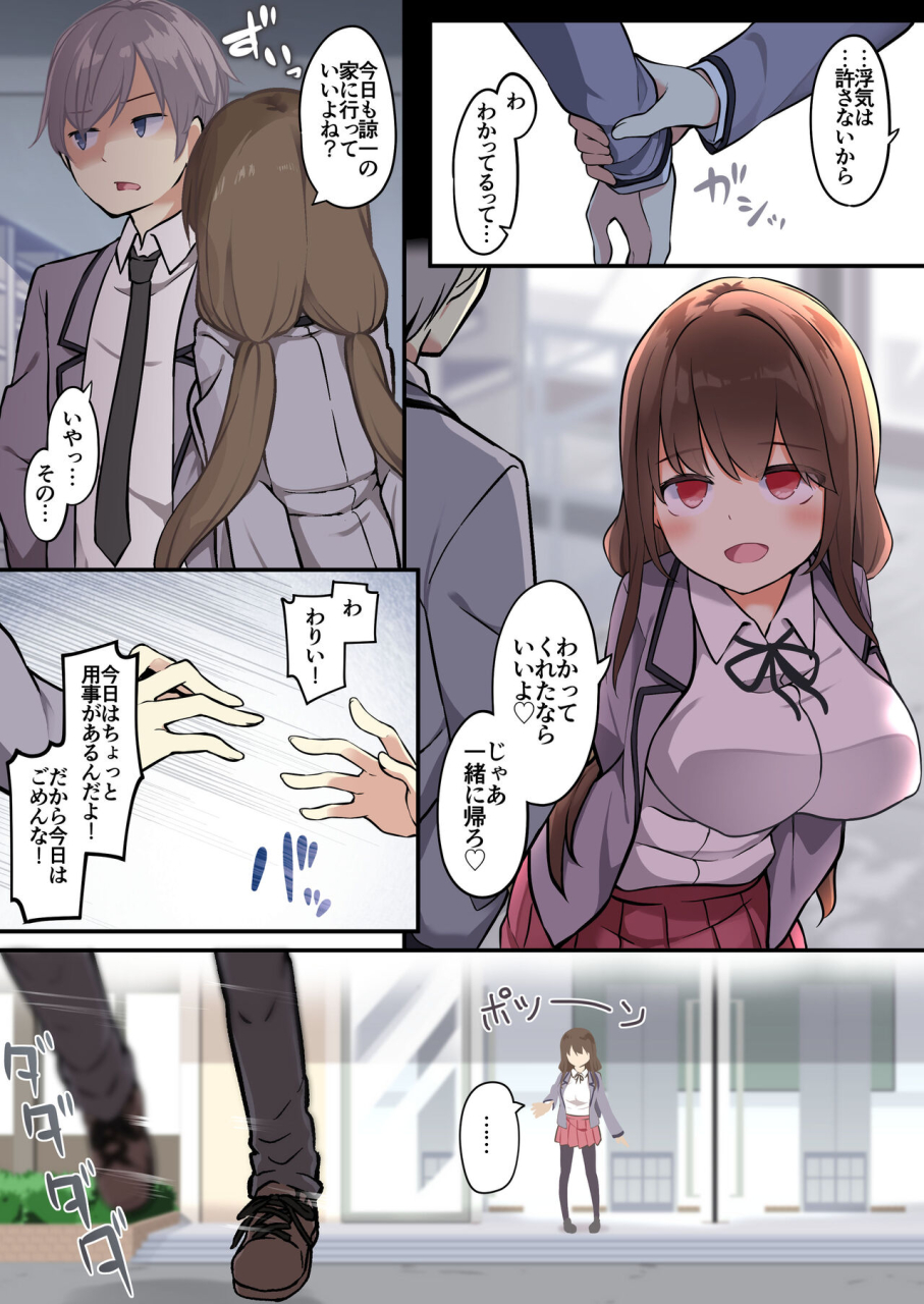 tsf-mousou-chikusekijo-siina-yuuki-yuuzin-wo-ore-no-koto-ga-daisu-ki-na