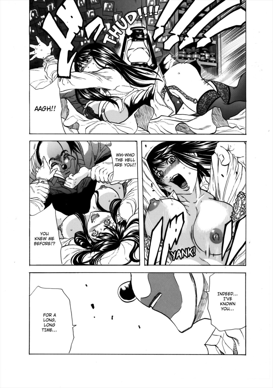 tachibana-naoki-do-re-ni-shi-yo-u-ka-na-kyousei-shuuyou-kichiku-pierrot-no-choukyou-kangoku-eeny-meeny-miny-misery-english