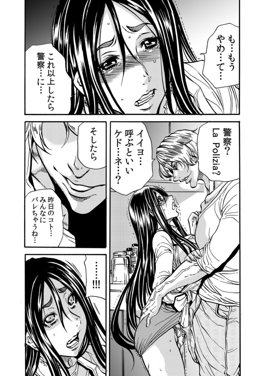 tachibana-naoki-hitozuma-no-kakushigoto-1