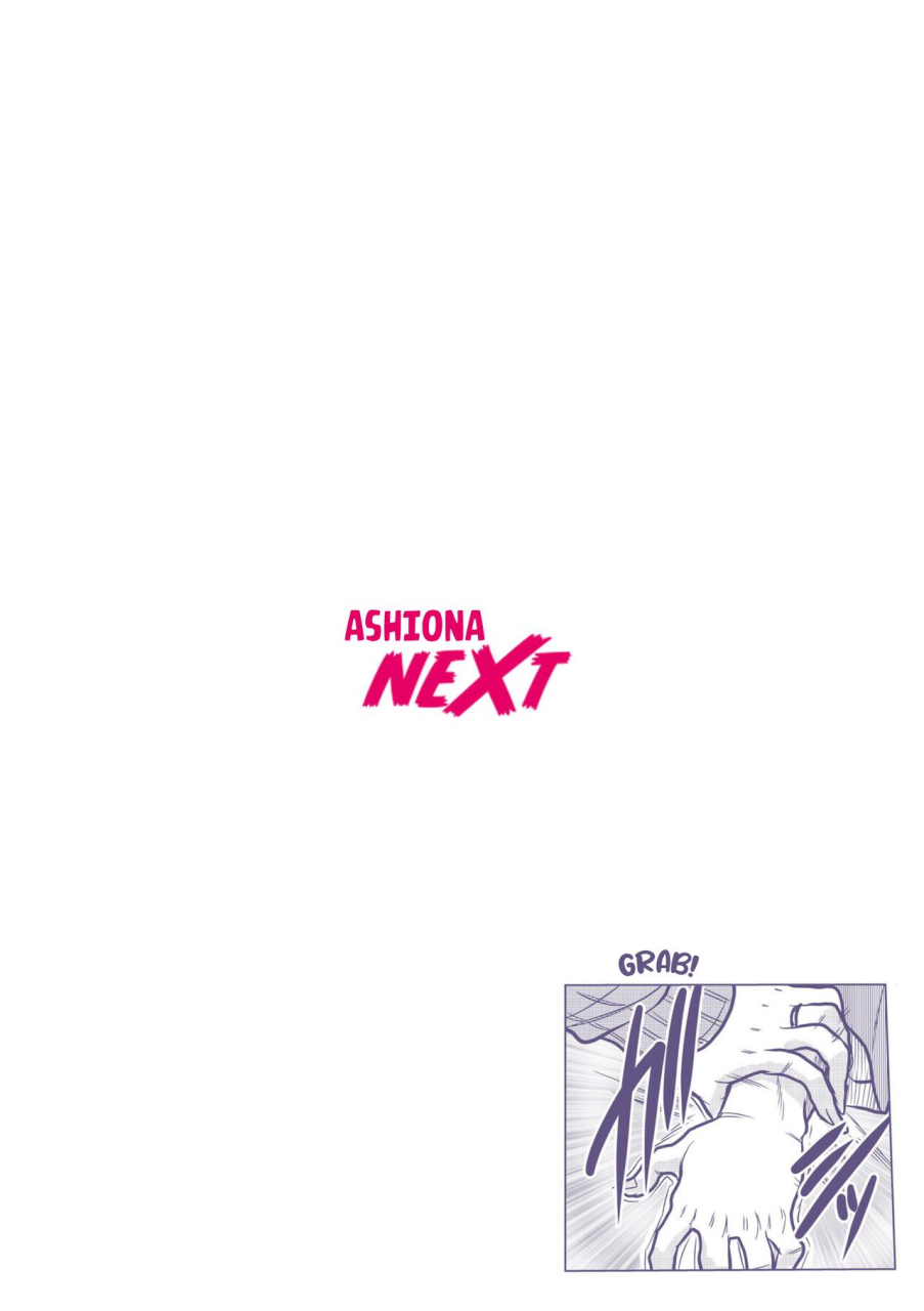 tachibana-naoki-nure-teru-ne-chikan-sa-rete-kanji-chatteta-otto-no-joushi-ni-nando-mo-moteasoba-reta-kedamono-sex-chapter-1-english