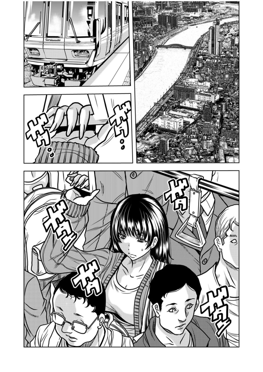 tachibana-naoki-nure-teru-ne-chikan-sa-rete-kanji-chatteta-otto-no-joushi-ni-nando-mo-moteasoba-reta-kedamono-sex-chapter-1-english