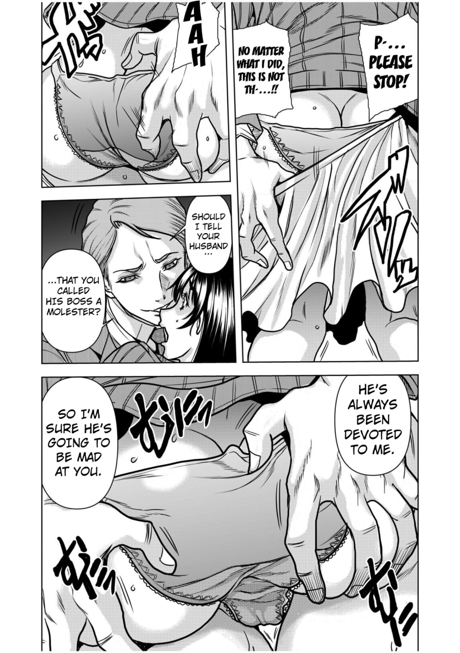 tachibana-naoki-nure-teru-ne-chikan-sa-rete-kanji-chatteta-otto-no-joushi-ni-nando-mo-moteasoba-reta-kedamono-sex-chapter-1-english