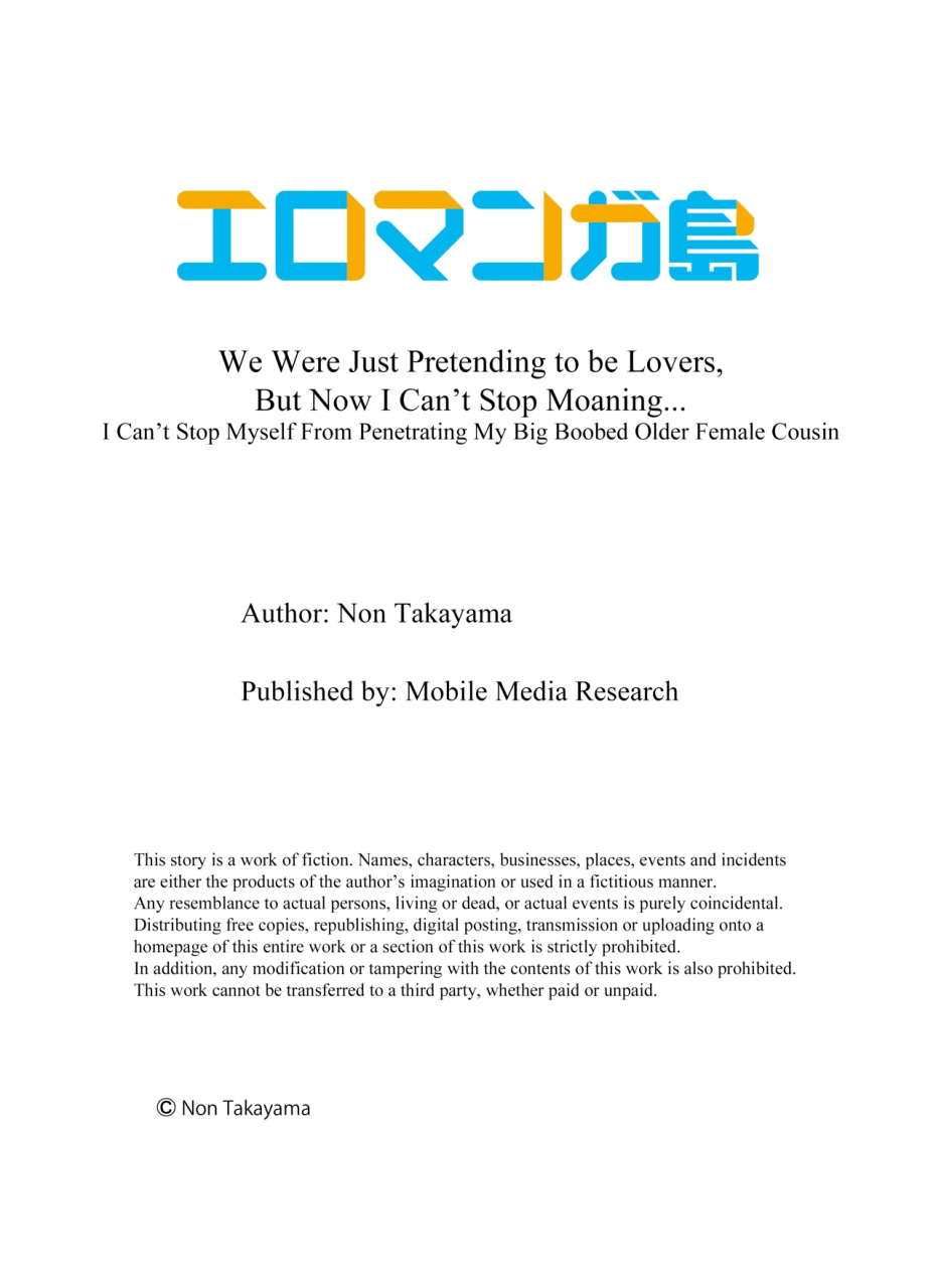 takayama-non-koibito-no-furi-shite-tara-iki-goe-ga-yukata-sugata-no-kyonyuu-oneesan-ni-tamarazu-sounyuu-1-i-cant-stop-myself-from-penetrating-my-big-boobed-older-female-cousin-1-english